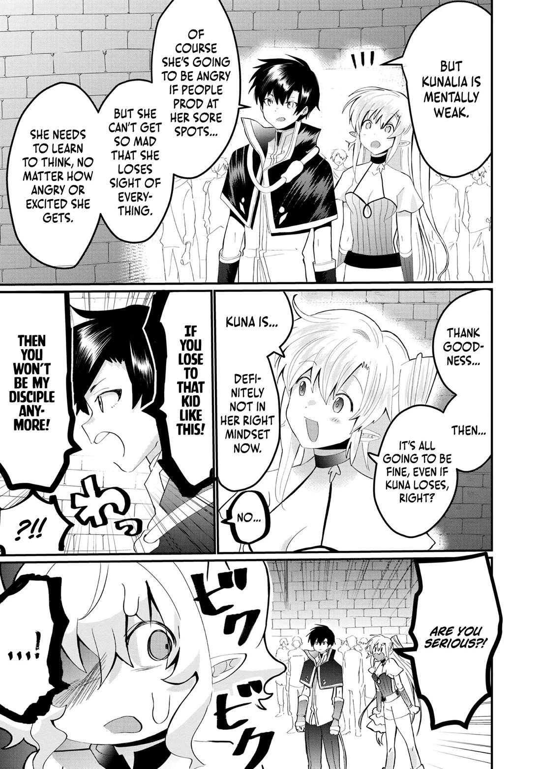 Imiko to Yobareta Shoukanshi Chapter 25 page 19 - Chapter 25