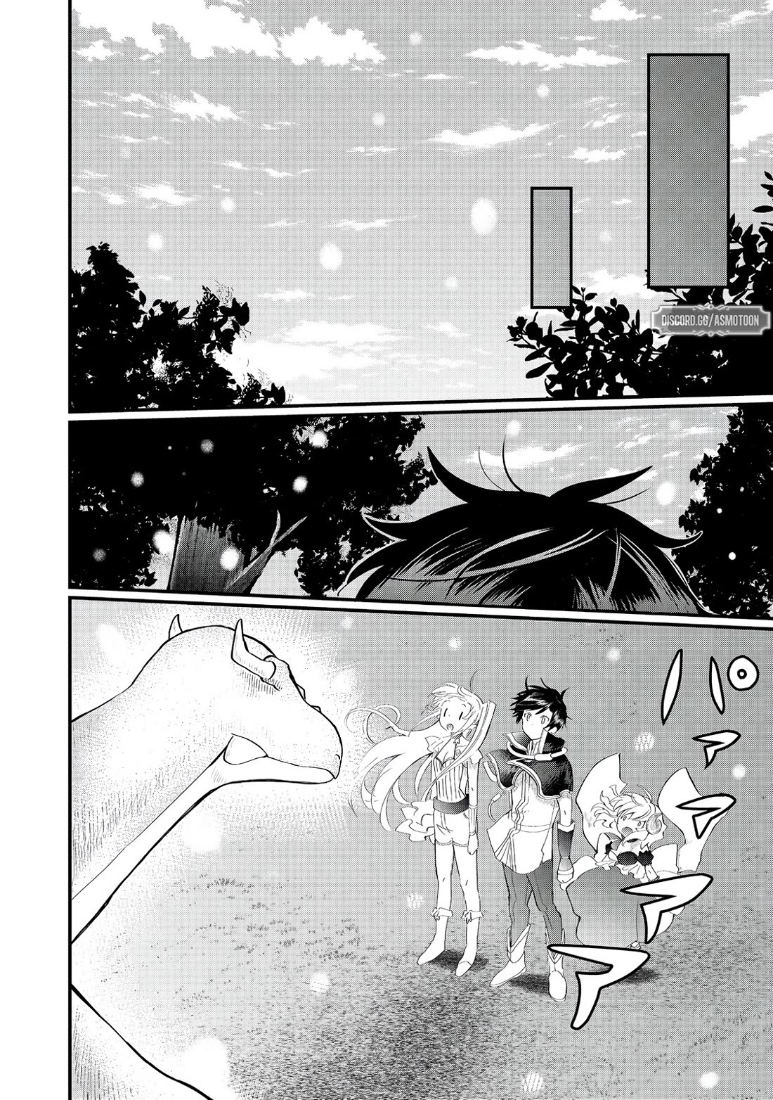 Imiko to Yobareta Shoukanshi Chapter 26 page 2 - Chapter 26