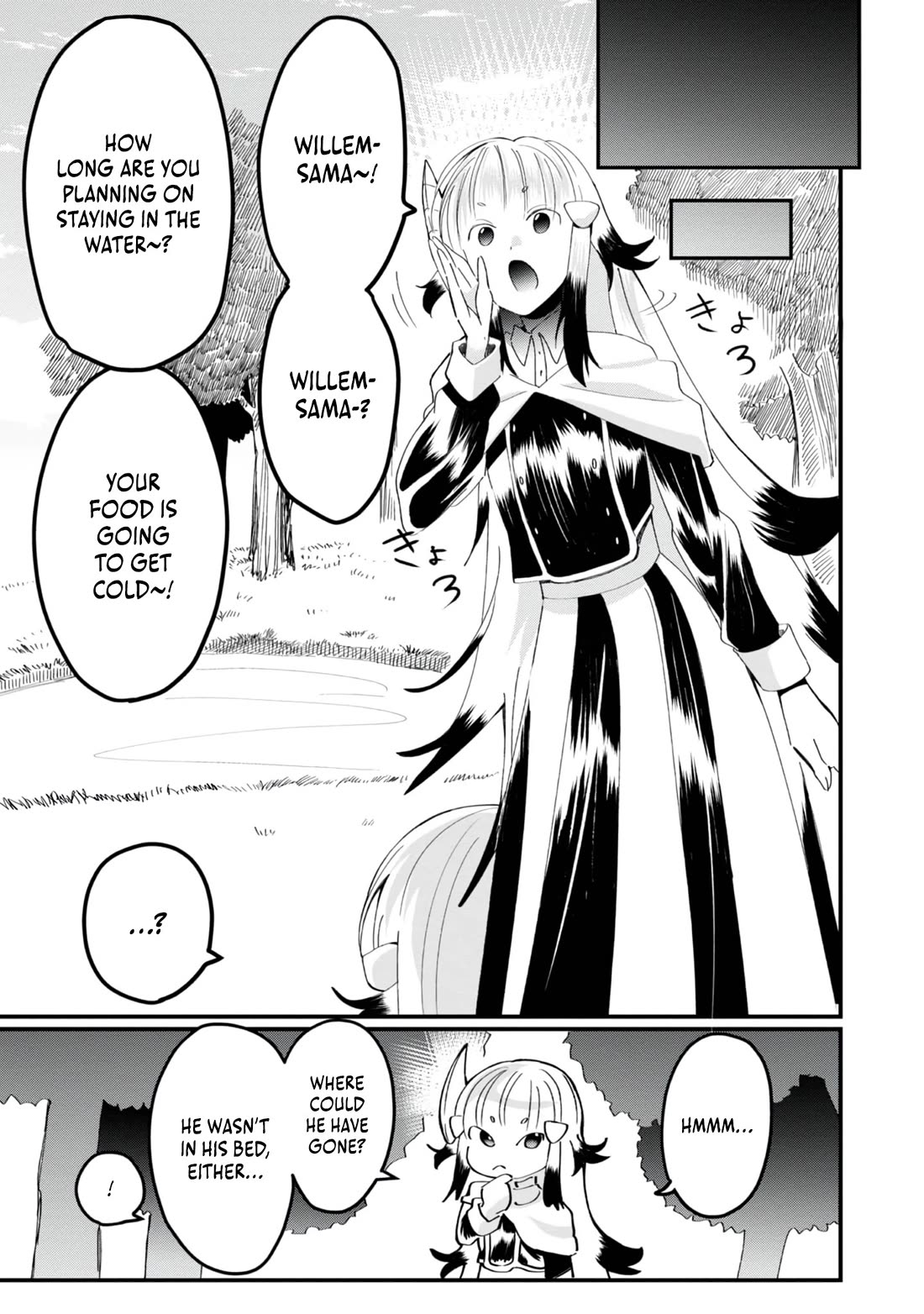 Imiko to Yobareta Shoukanshi Chapter 27 page 17 - Chapter 27