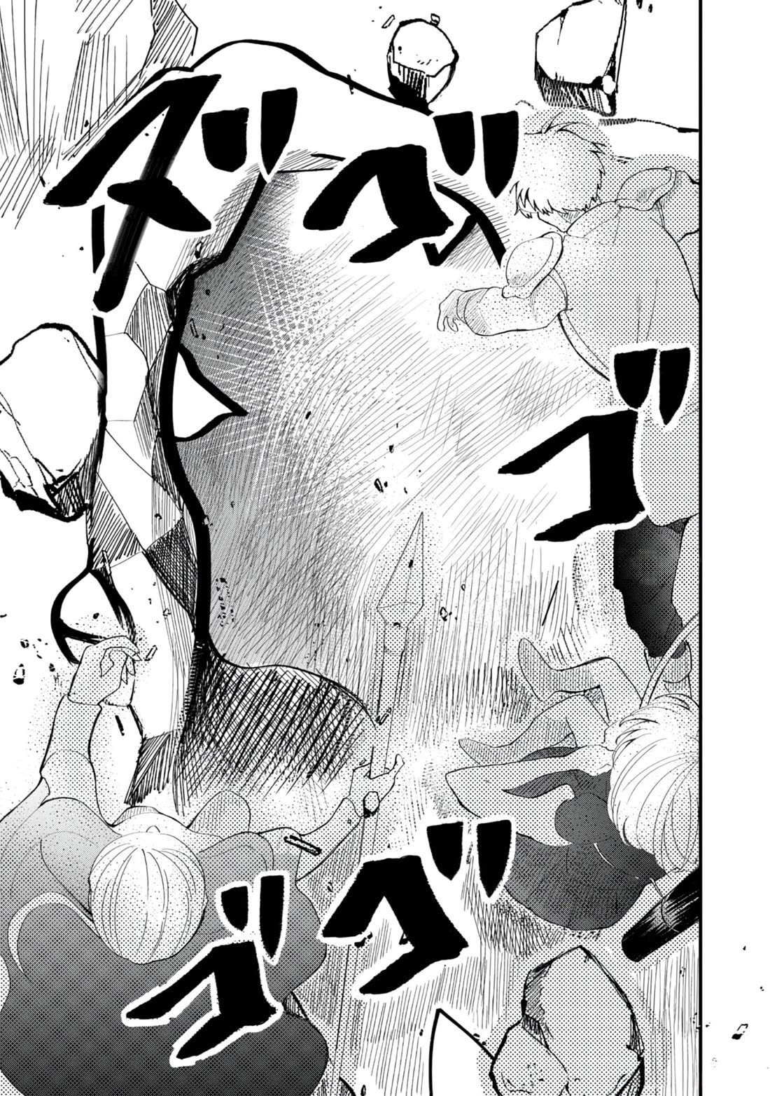Imiko to Yobareta Shoukanshi Chapter 27 page 35 - Chapter 27