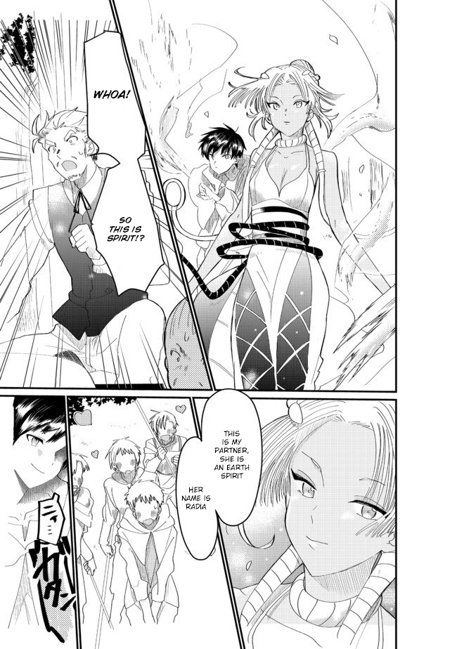 Imiko to Yobareta Shoukanshi Chapter 3.2 page 3 - Chapter 3.2