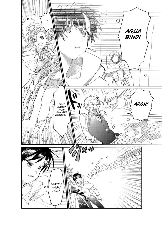 Imiko to Yobareta Shoukanshi Chapter 3.2 page 4 - Chapter 3.2