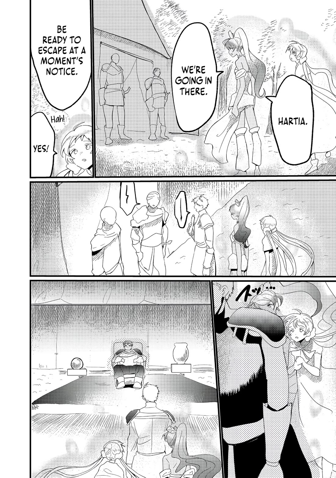 Imiko to Yobareta Shoukanshi Chapter 30 page 16 - Chapter 30
