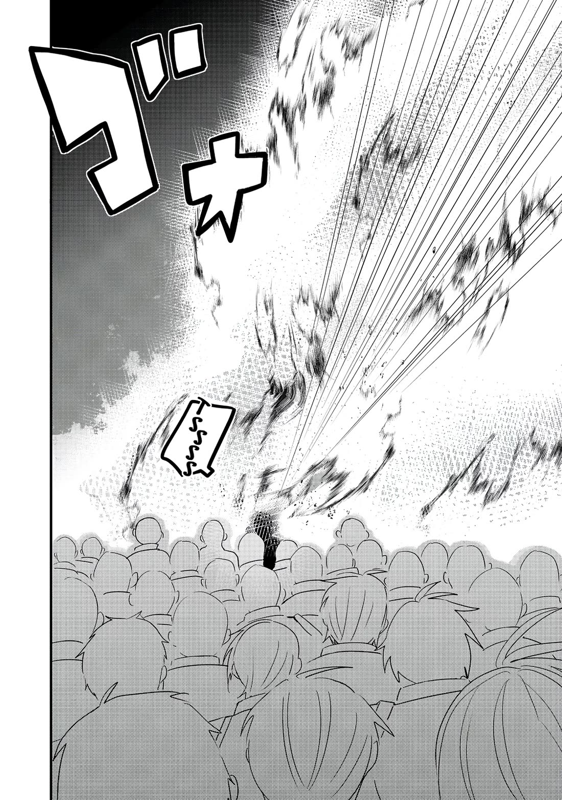 Imiko to Yobareta Shoukanshi Chapter 32 page 16 - Chapter 32