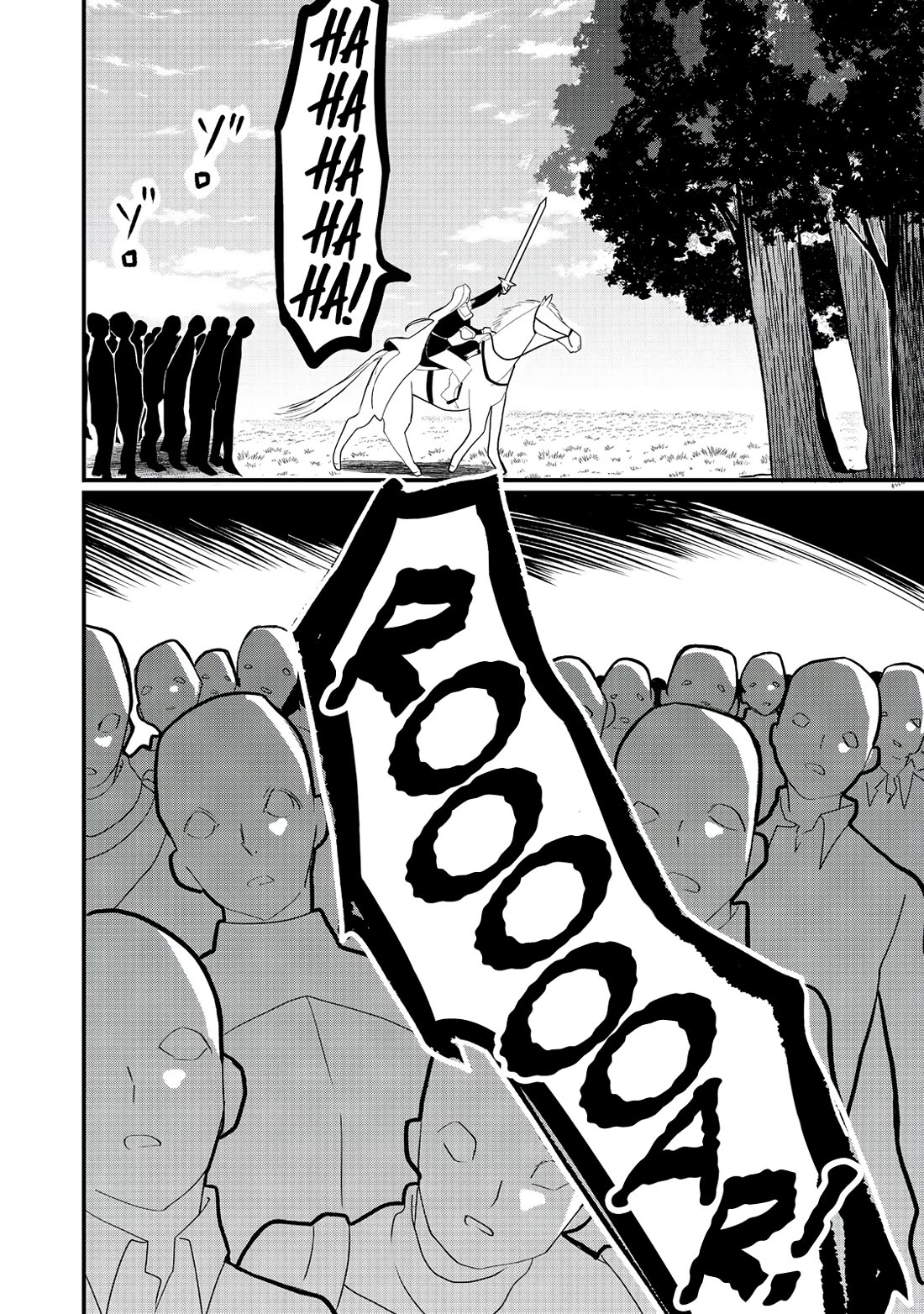Imiko to Yobareta Shoukanshi Chapter 32 page 23 - Chapter 32