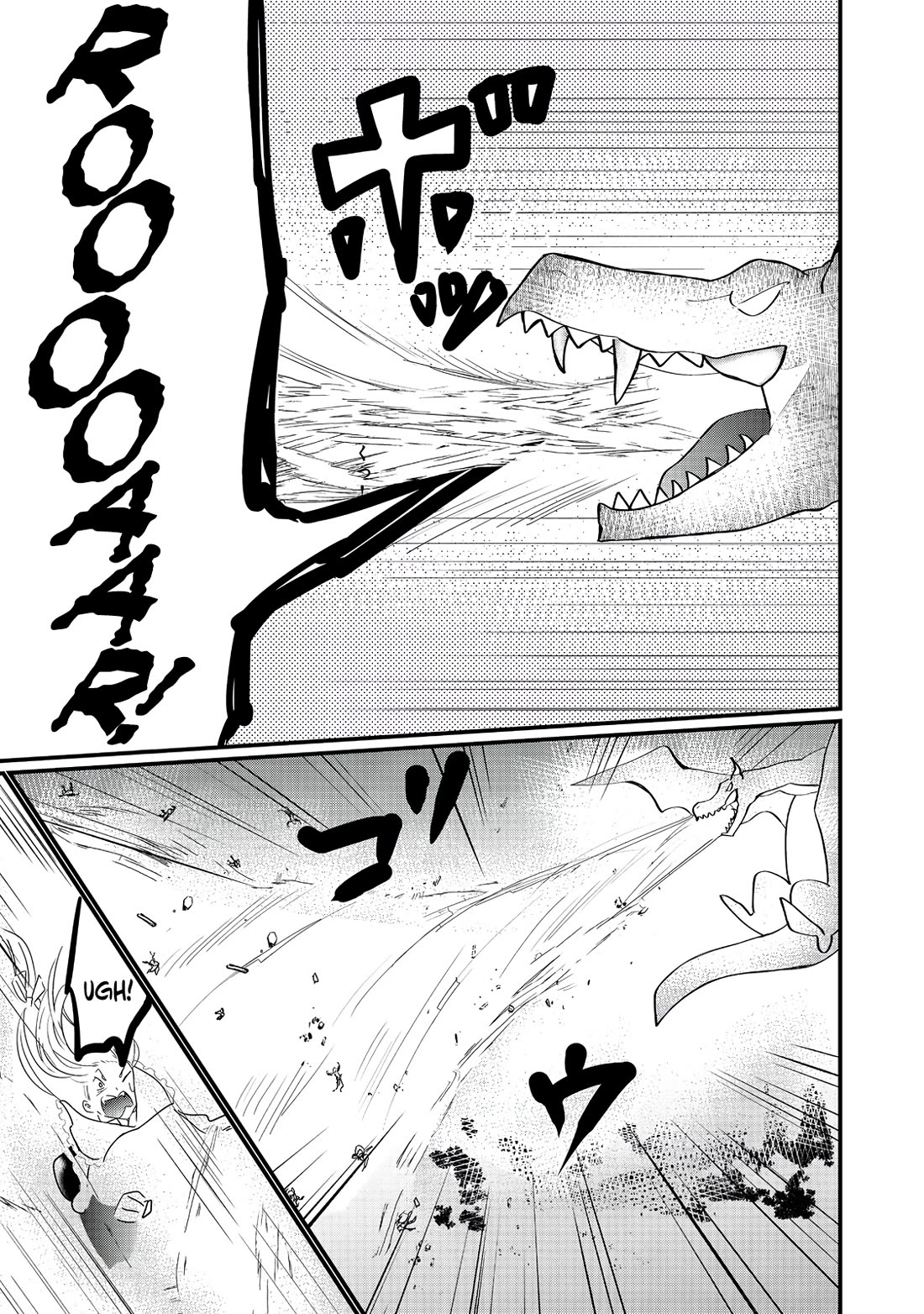 Imiko to Yobareta Shoukanshi Chapter 32 page 26 - Chapter 32