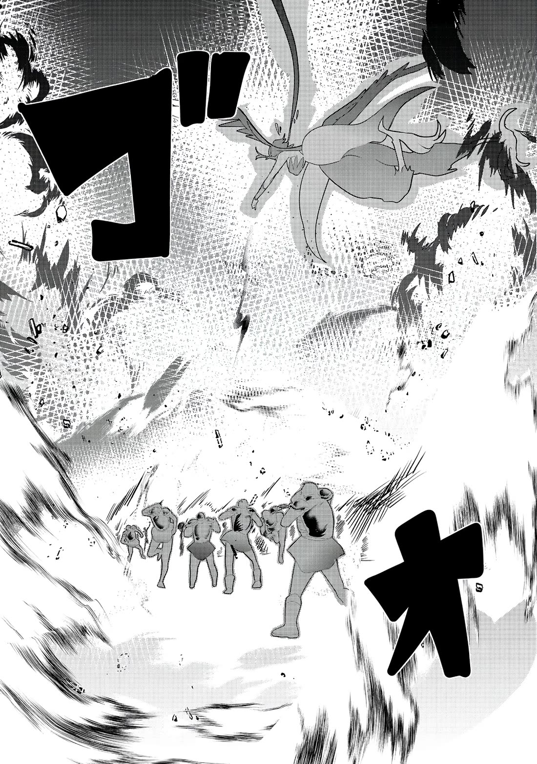 Imiko to Yobareta Shoukanshi Chapter 33 page 29 - Chapter 33