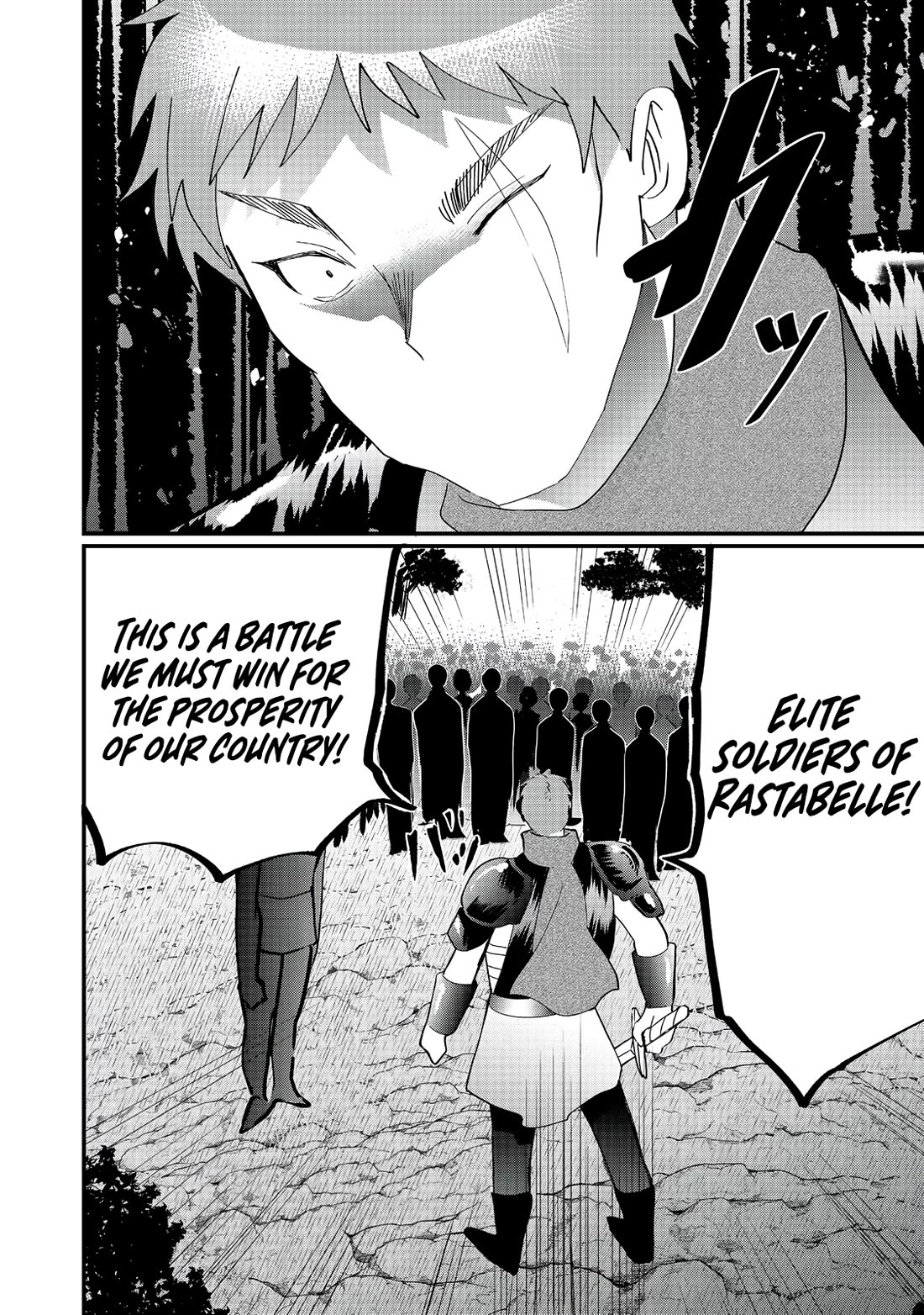 Imiko to Yobareta Shoukanshi Chapter 33 page 5 - Chapter 33