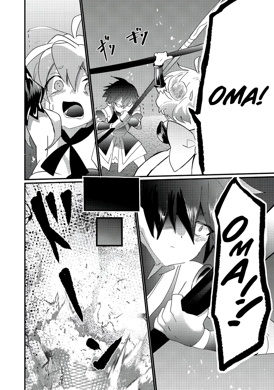 Imiko to Yobareta Shoukanshi Chapter 34 page 12 - Chapter 34
