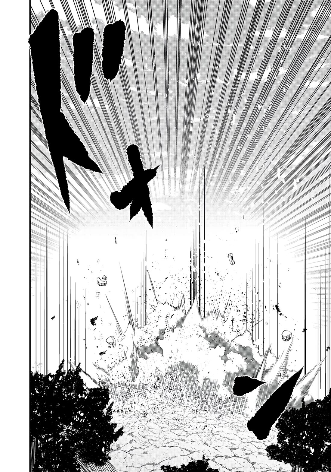 Imiko to Yobareta Shoukanshi Chapter 34 page 33 - Chapter 34