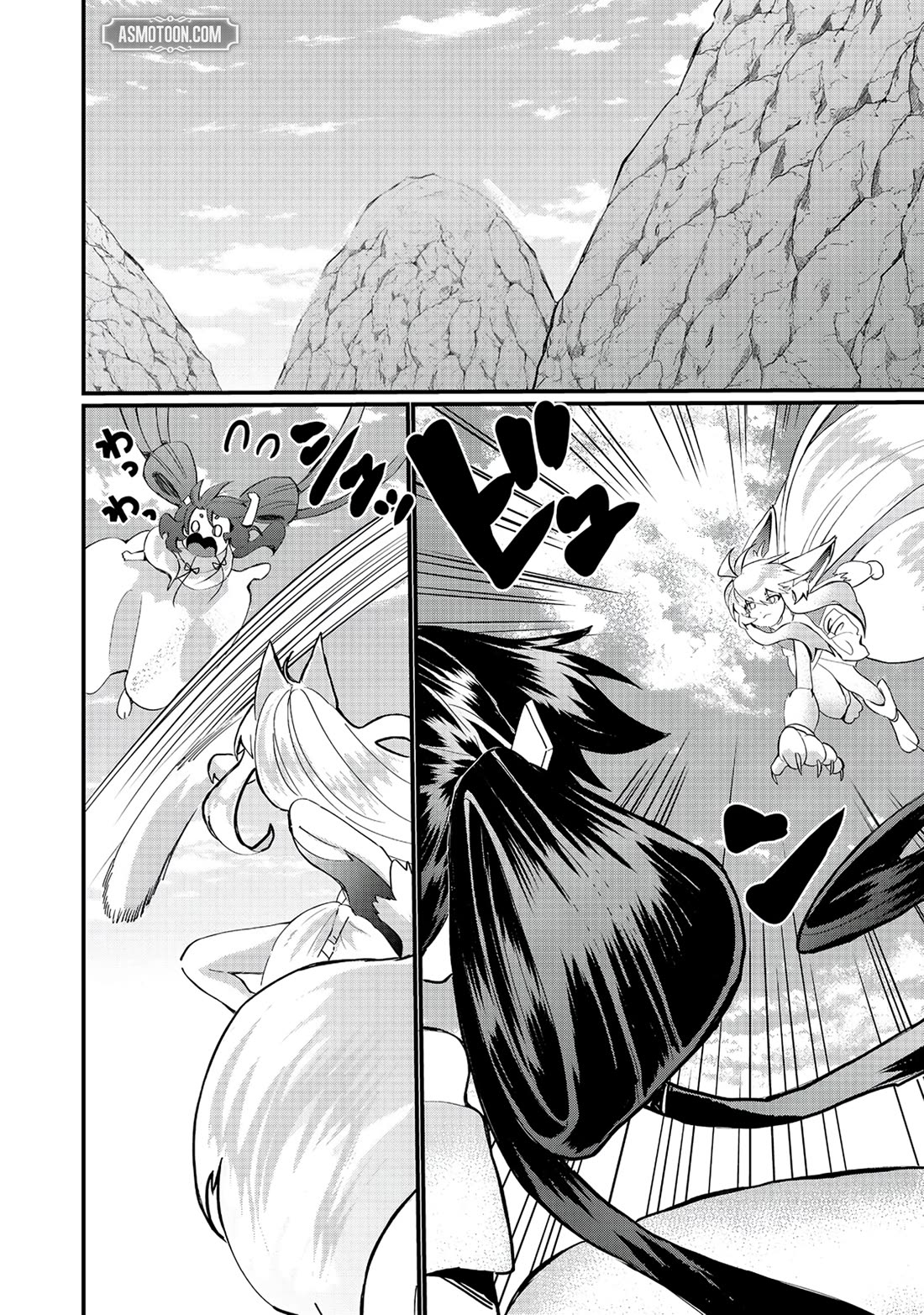 Imiko to Yobareta Shoukanshi Chapter 35 page 2 - Chapter 35