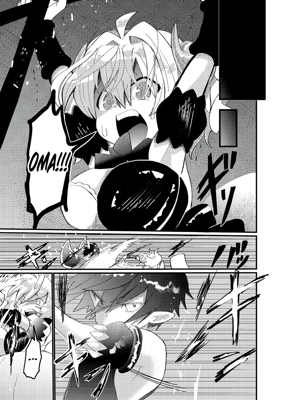 Imiko to Yobareta Shoukanshi Chapter 36 page 13 - Chapter 36