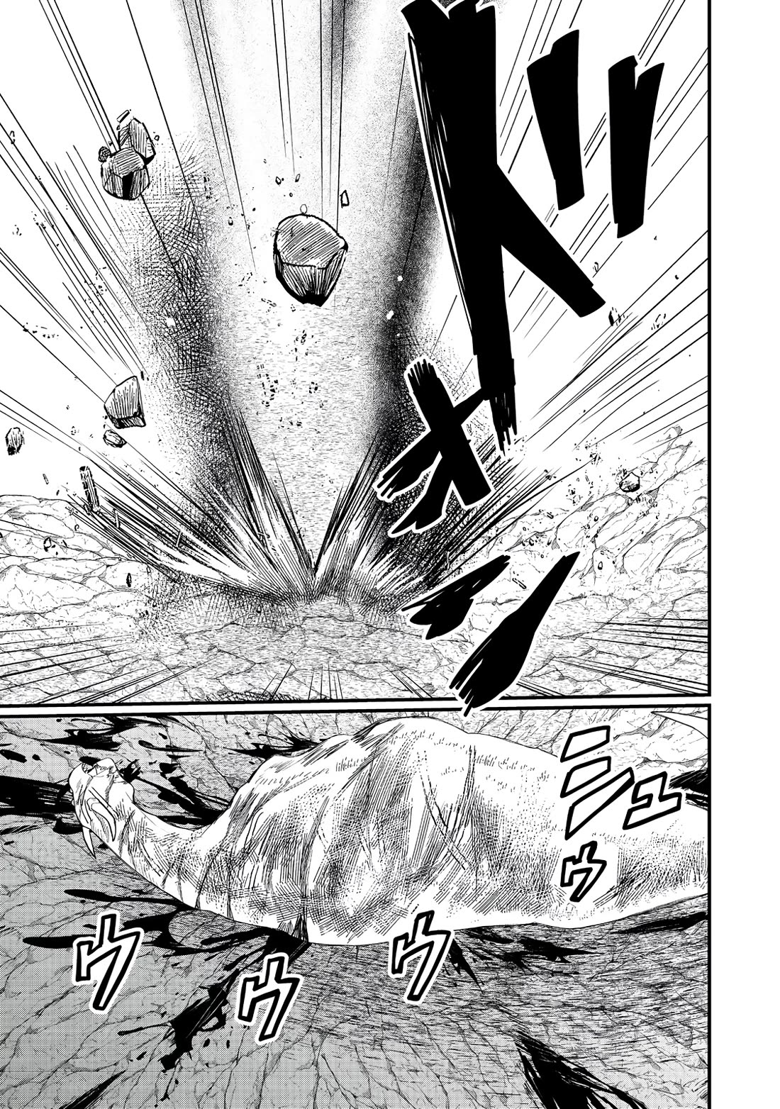 Imiko to Yobareta Shoukanshi Chapter 36 page 17 - Chapter 36