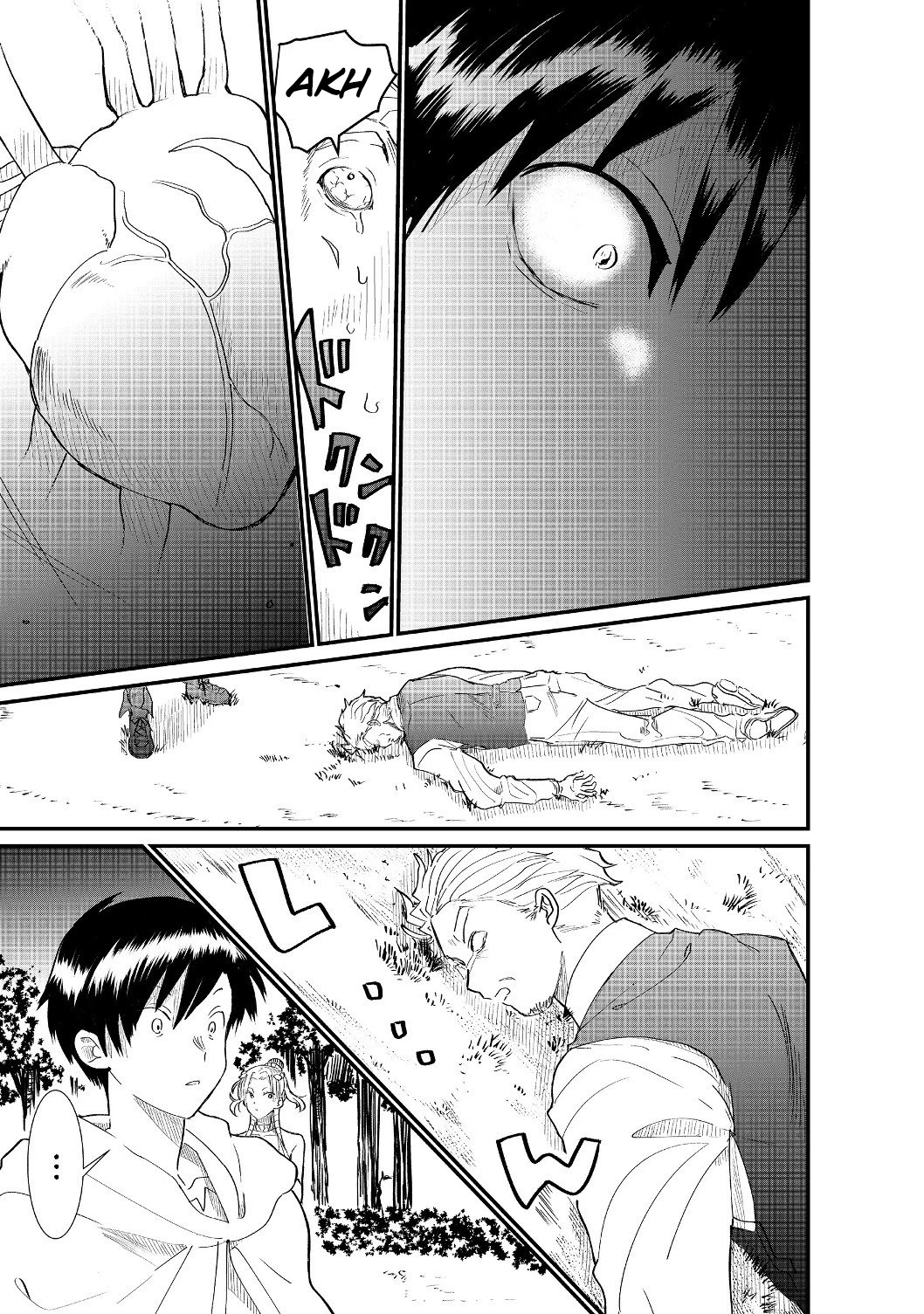 Imiko to Yobareta Shoukanshi Chapter 4.1 page 11 - Chapter 4.1