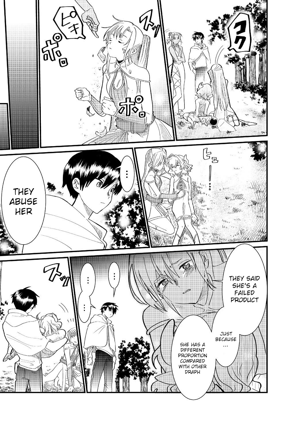 Imiko to Yobareta Shoukanshi Chapter 4.1 page 15 - Chapter 4.1