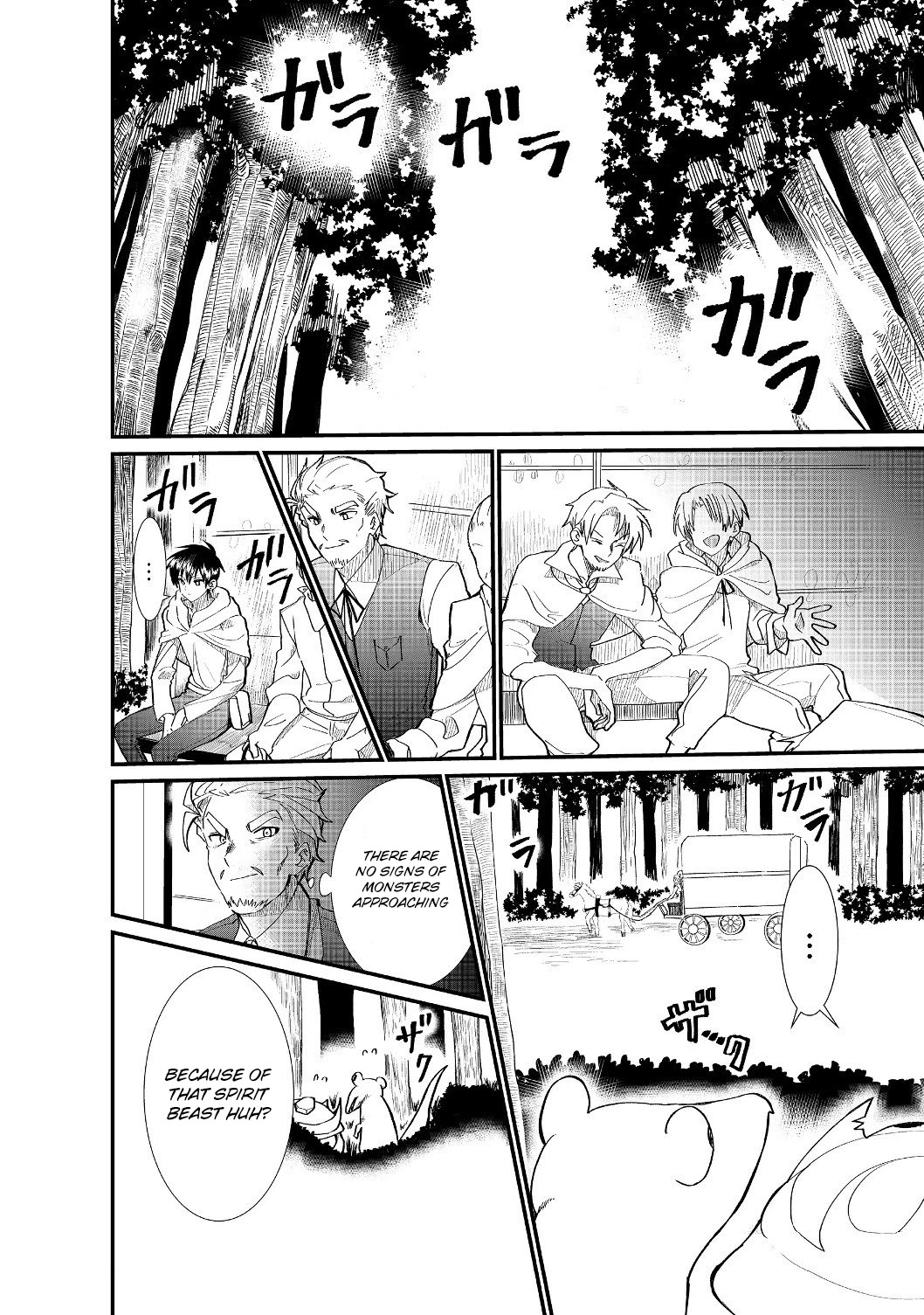 Imiko to Yobareta Shoukanshi Chapter 4.1 page 2 - Chapter 4.1