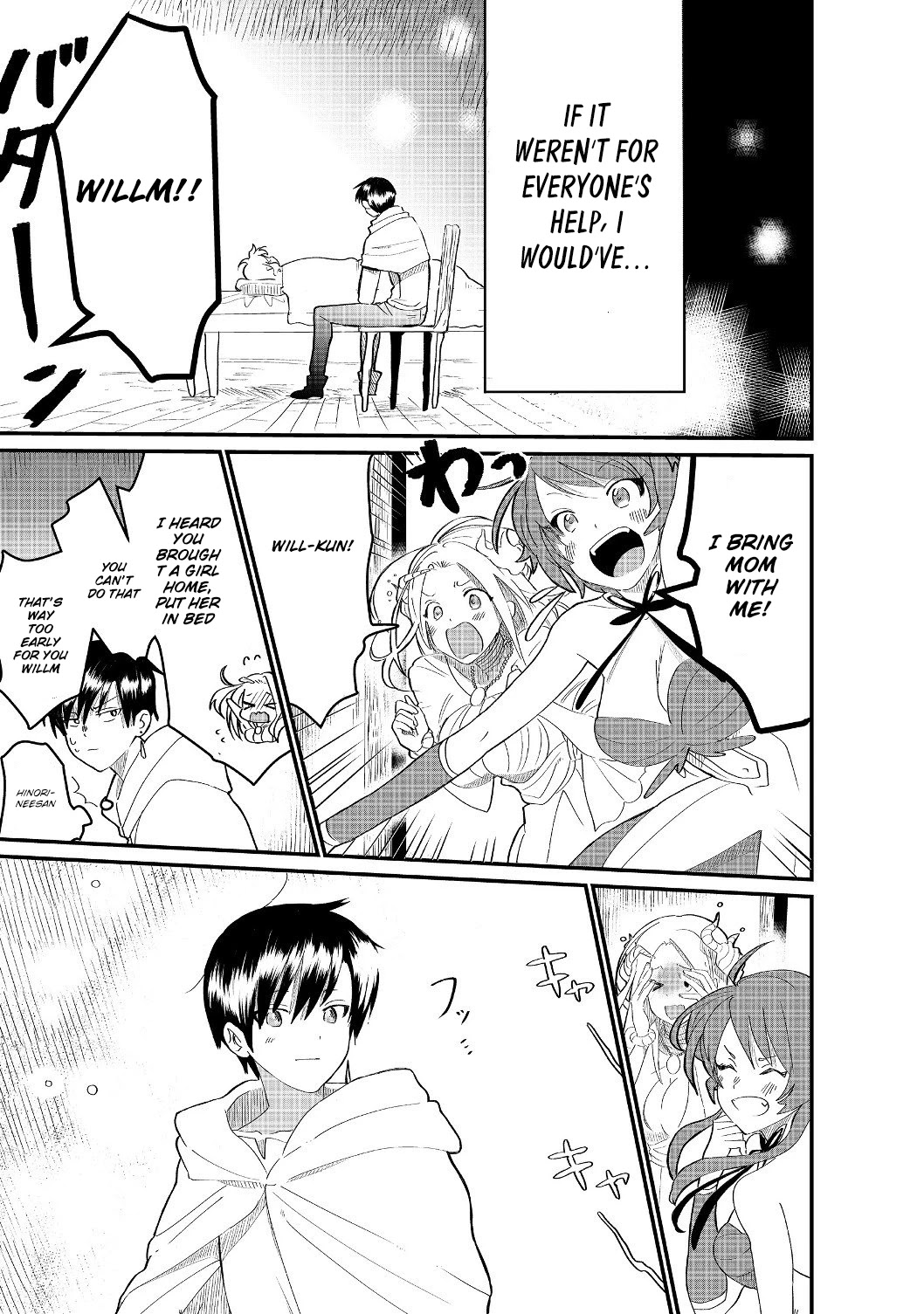 Imiko to Yobareta Shoukanshi Chapter 4.1 page 21 - Chapter 4.1