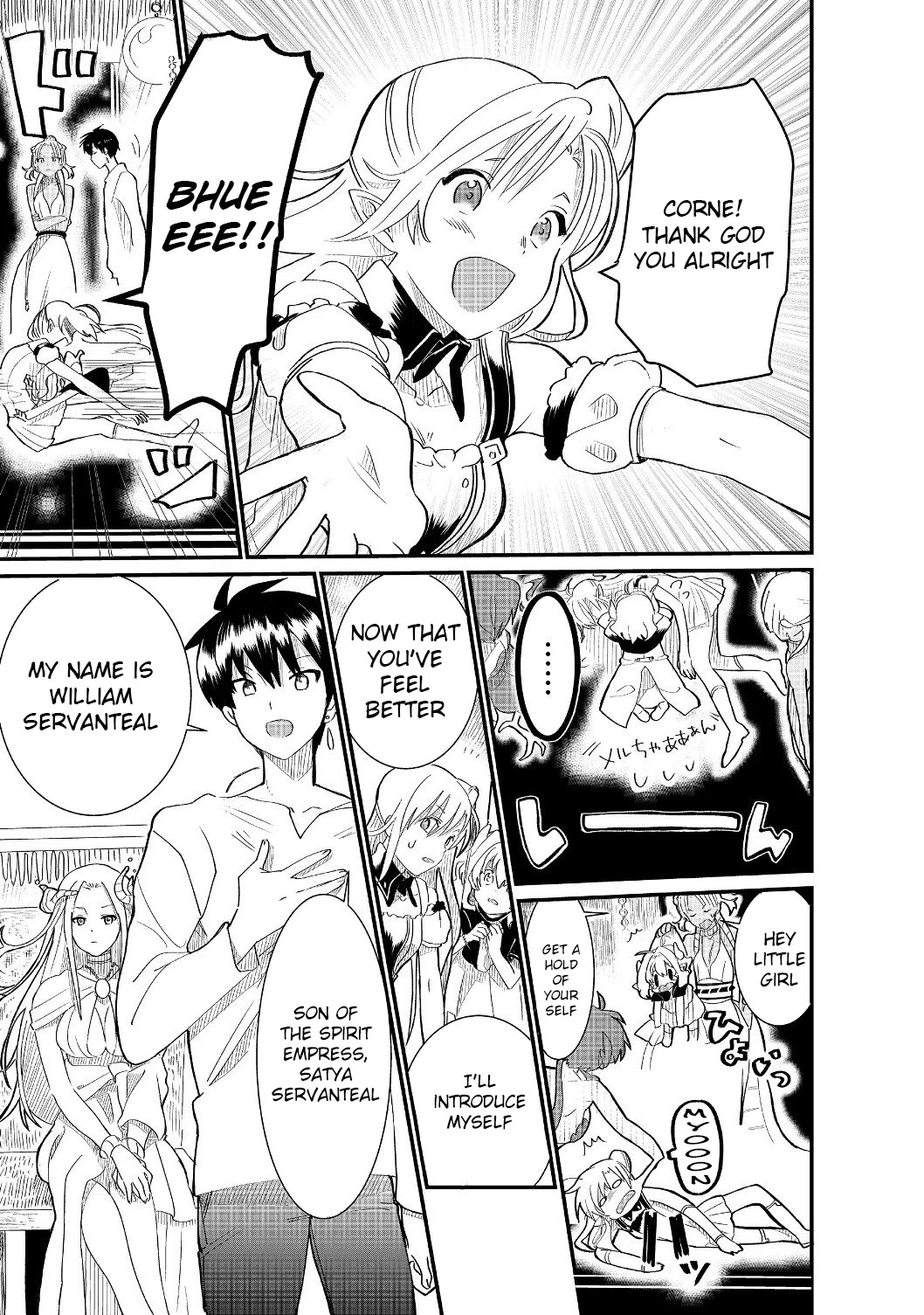 Imiko to Yobareta Shoukanshi Chapter 4.2 page 14 - Chapter 4.2