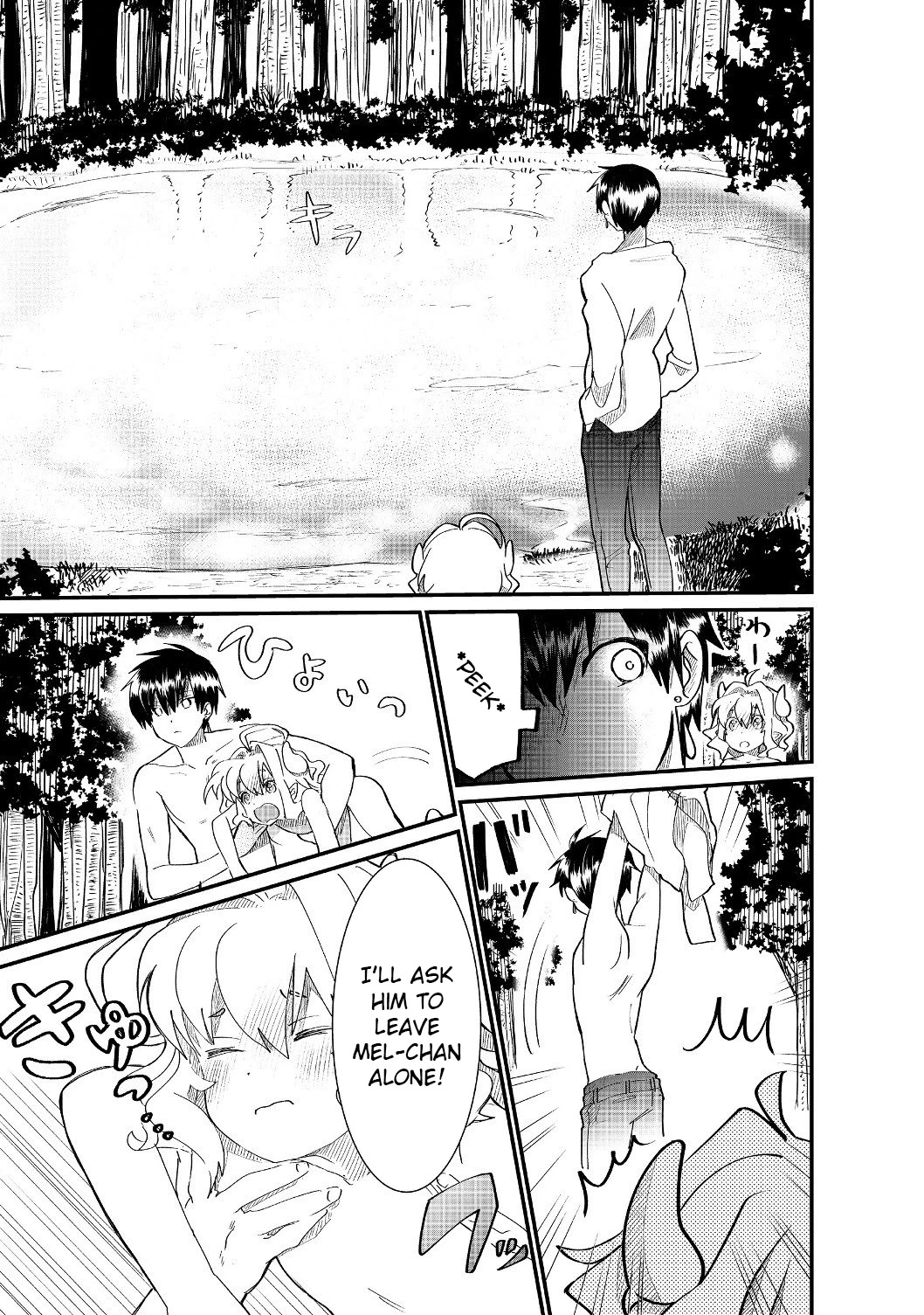 Imiko to Yobareta Shoukanshi Chapter 4.2 page 6 - Chapter 4.2
