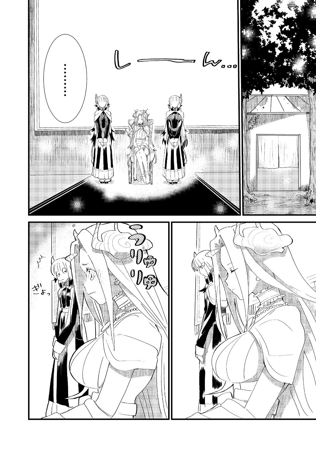 Imiko to Yobareta Shoukanshi Chapter 5.1 page 3 - Chapter 5.1