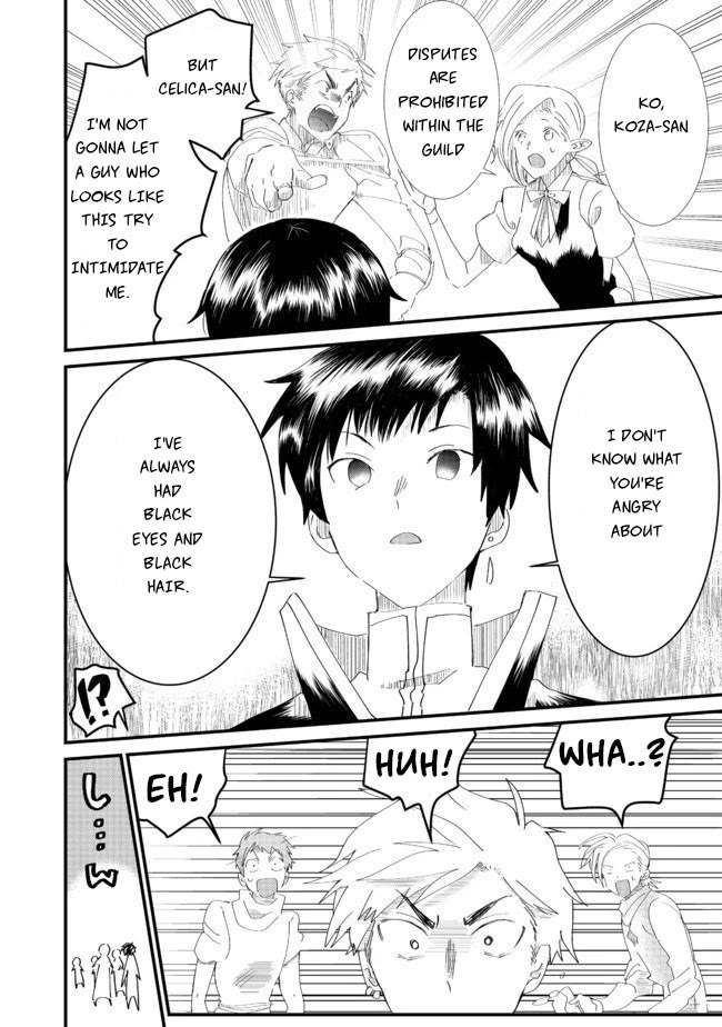 Imiko to Yobareta Shoukanshi Chapter 6.1 page 12 - Chapter 6.1