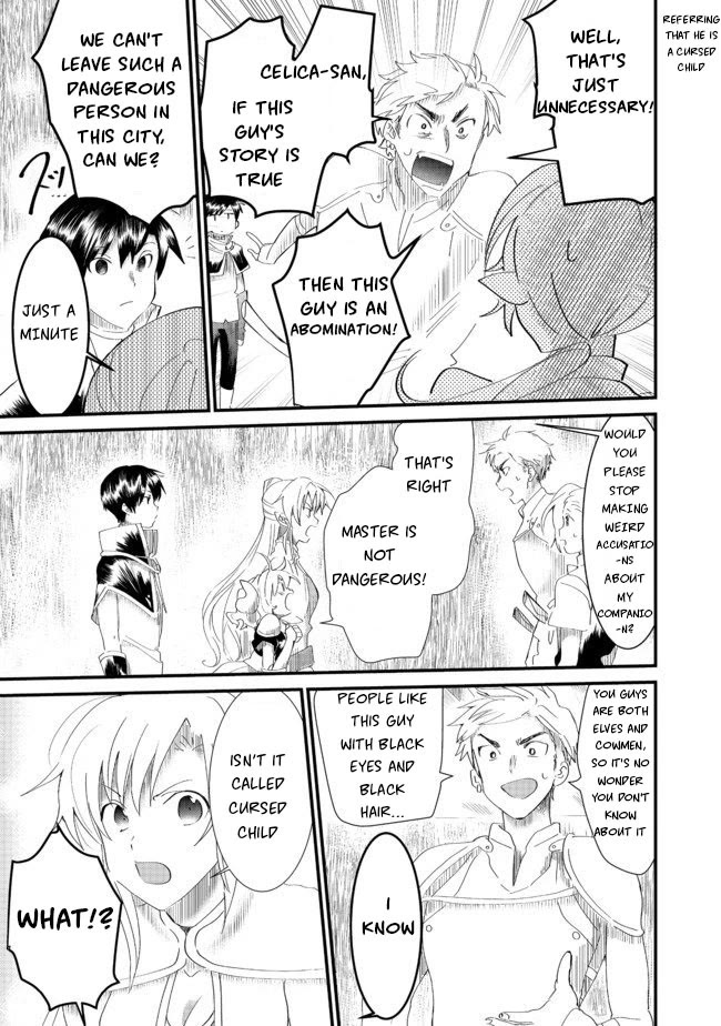 Imiko to Yobareta Shoukanshi Chapter 6.1 page 13 - Chapter 6.1