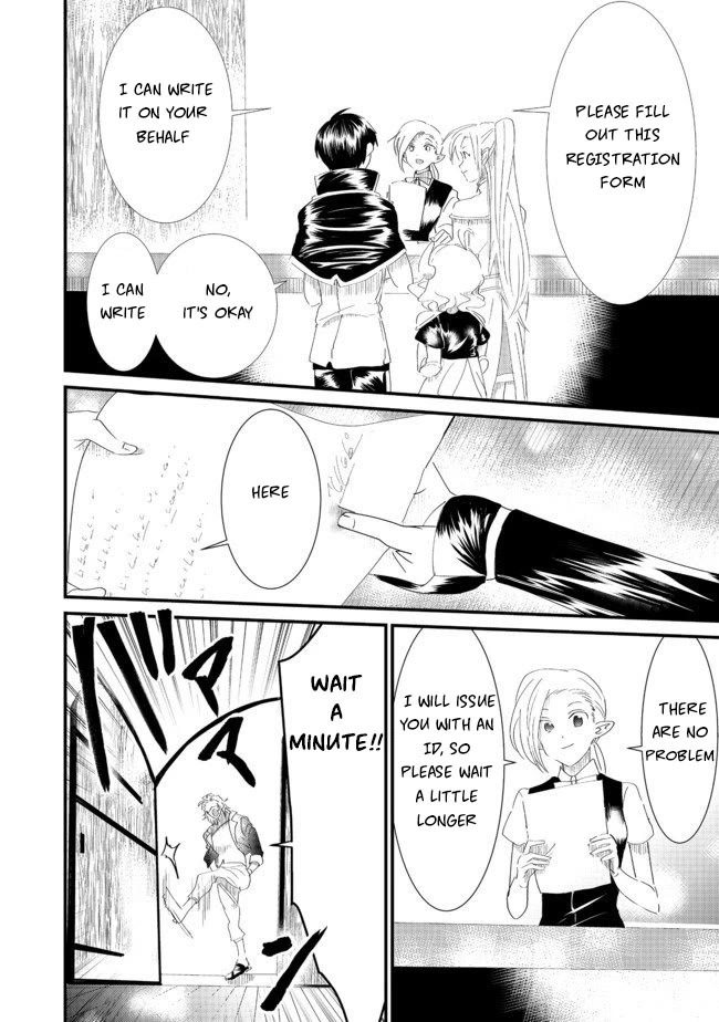 Imiko to Yobareta Shoukanshi Chapter 6.1 page 16 - Chapter 6.1
