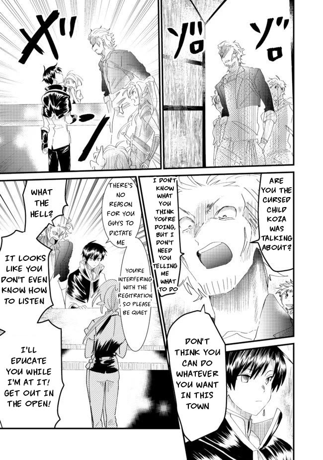 Imiko to Yobareta Shoukanshi Chapter 6.1 page 17 - Chapter 6.1