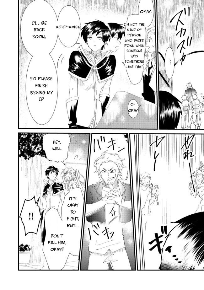 Imiko to Yobareta Shoukanshi Chapter 6.1 page 18 - Chapter 6.1