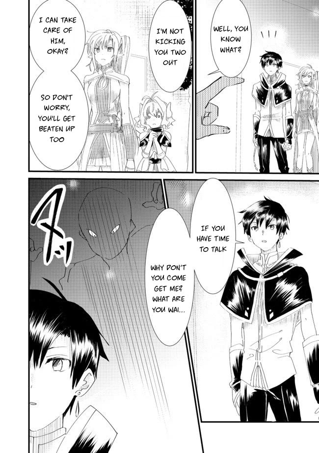 Imiko to Yobareta Shoukanshi Chapter 6.1 page 20 - Chapter 6.1