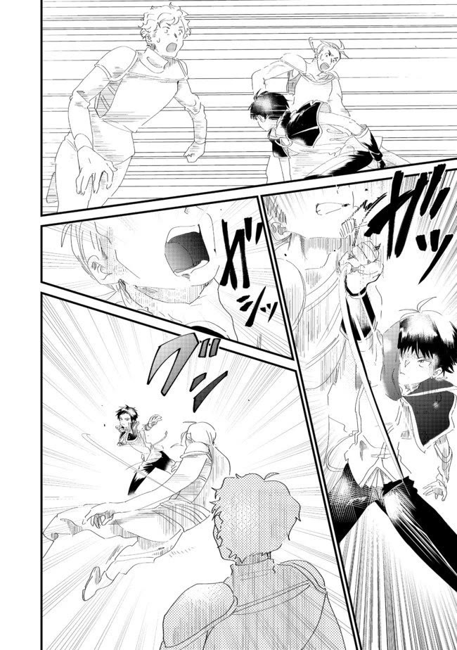 Imiko to Yobareta Shoukanshi Chapter 6.1 page 24 - Chapter 6.1