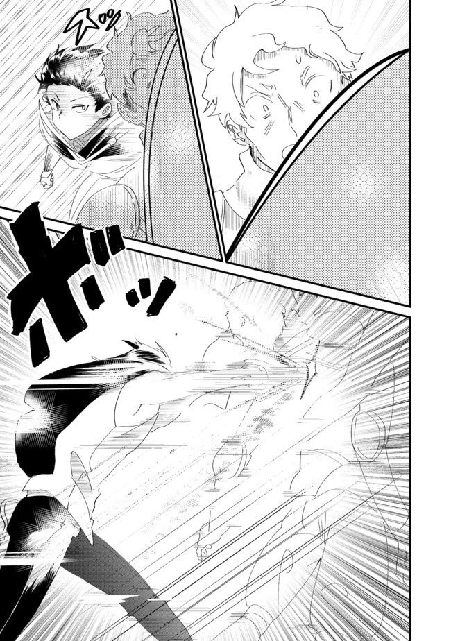 Imiko to Yobareta Shoukanshi Chapter 6.1 page 25 - Chapter 6.1