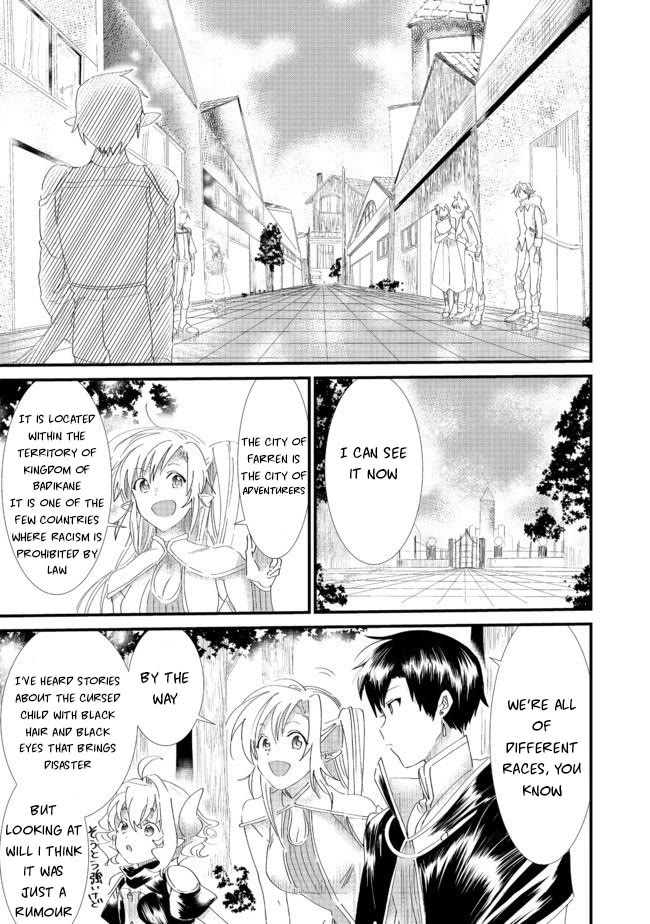 Imiko to Yobareta Shoukanshi Chapter 6.1 page 3 - Chapter 6.1
