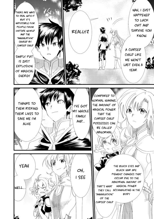 Imiko to Yobareta Shoukanshi Chapter 6.1 page 4 - Chapter 6.1
