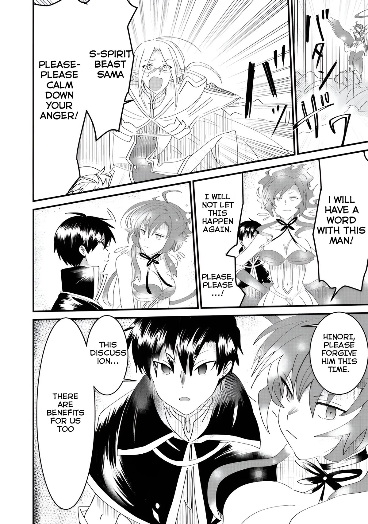 Imiko to Yobareta Shoukanshi Chapter 6.2 page 14 - Chapter 6.2