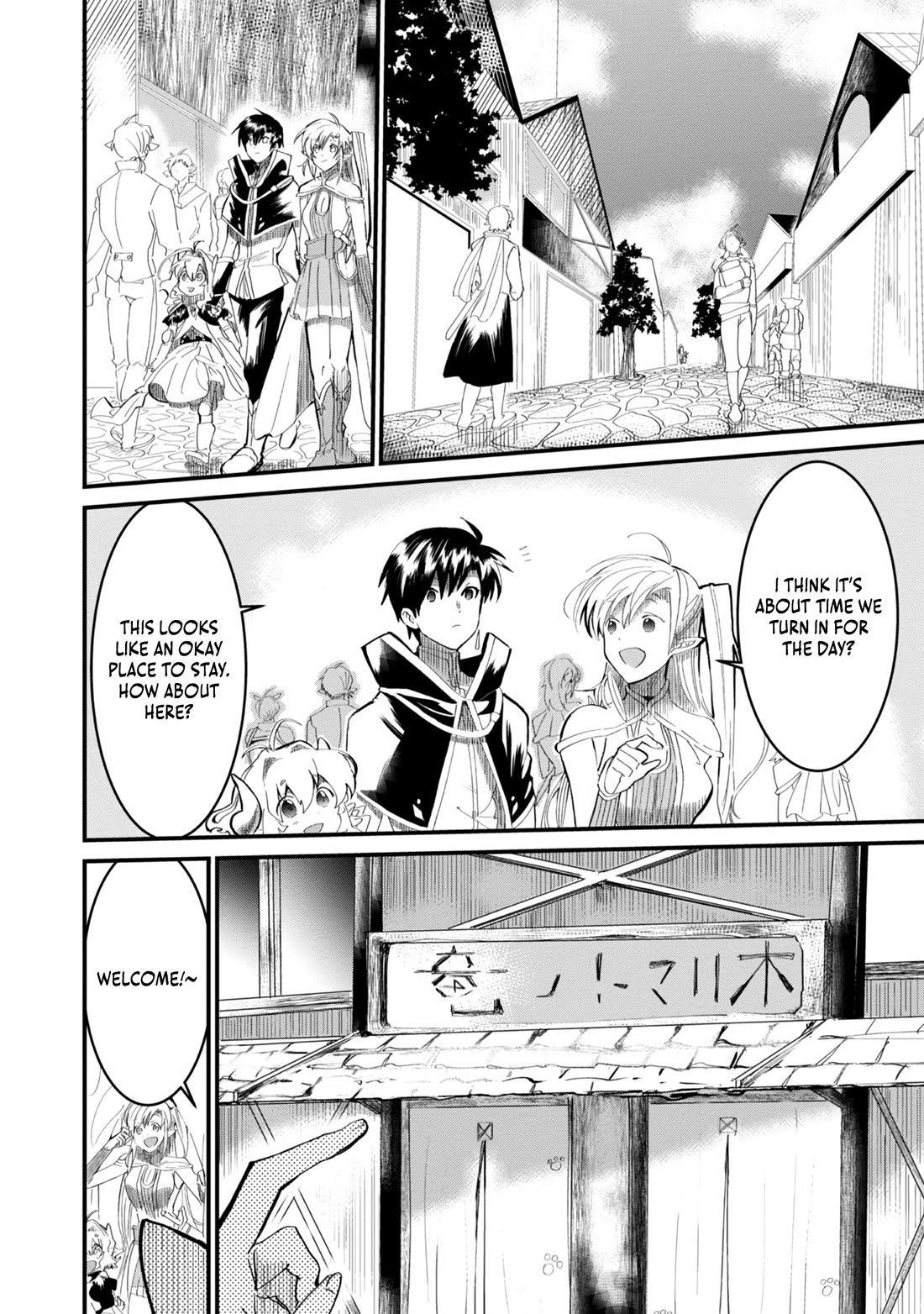Imiko to Yobareta Shoukanshi Chapter 7 page 2 - Chapter 7