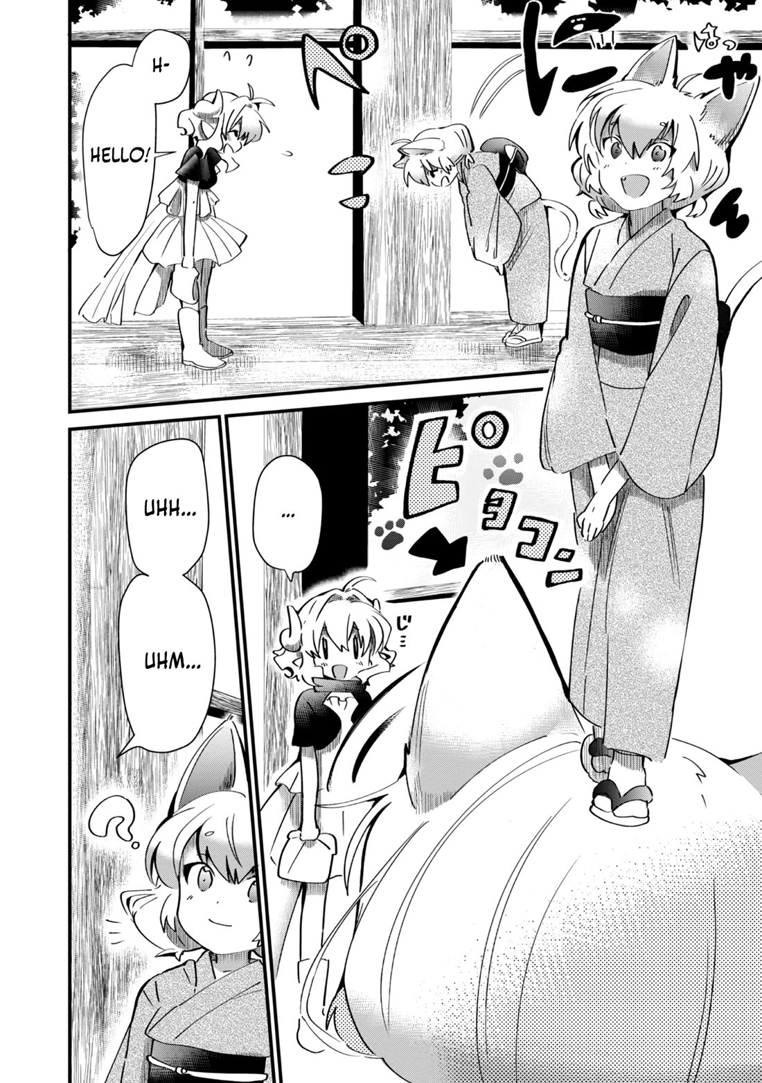 Imiko to Yobareta Shoukanshi Chapter 8.5 page 2 - Chapter 8.5