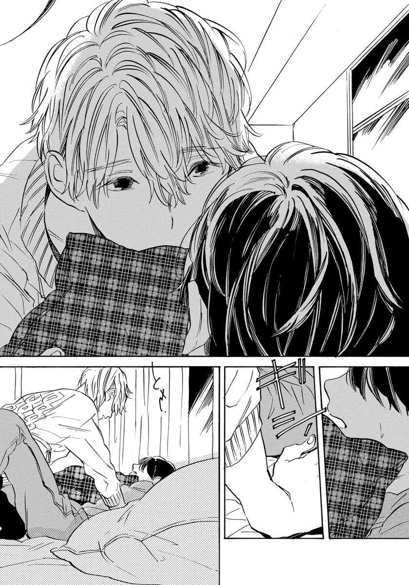 Imitation Happy Life Chapter 1 page 18 - Chapter 1: day.1