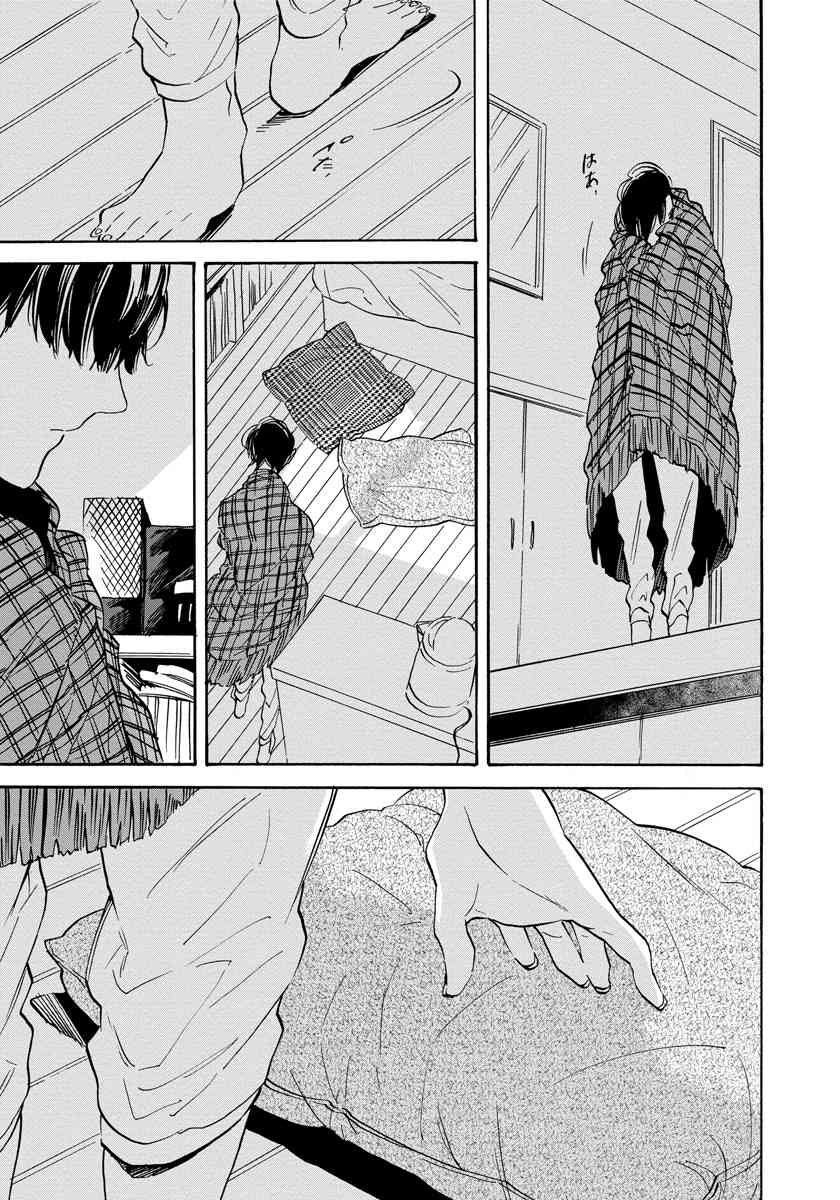Imitation Happy Life Chapter 1 page 35 - Chapter 1: day.1