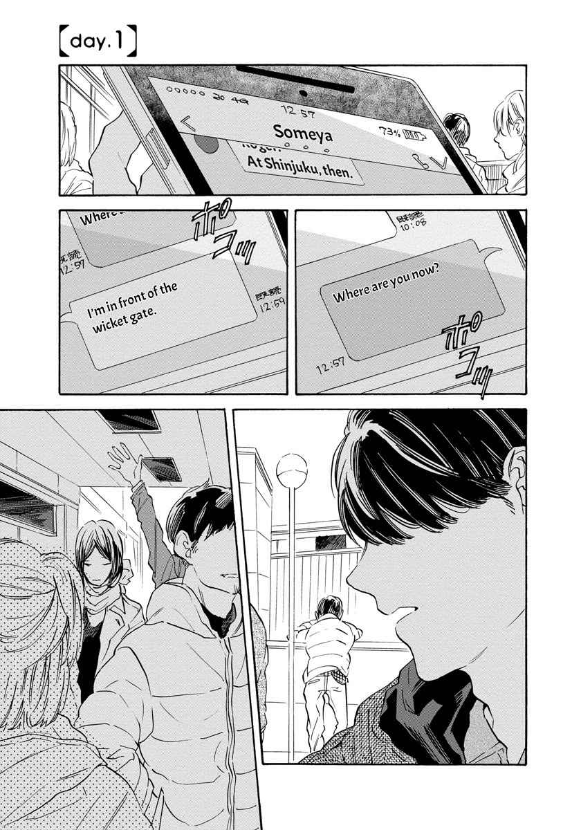 Imitation Happy Life Chapter 1 page 5 - Chapter 1: day.1