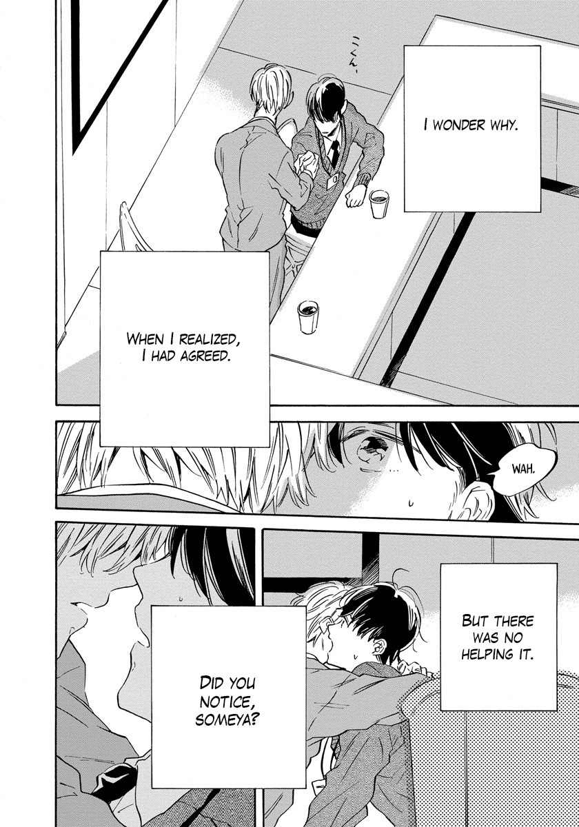 Imitation Happy Life Chapter 2 page 12 - Chapter 2: day.2