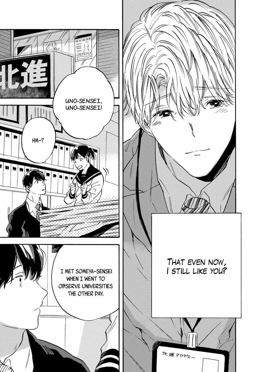 Imitation Happy Life Chapter 2 page 13 - Chapter 2: day.2