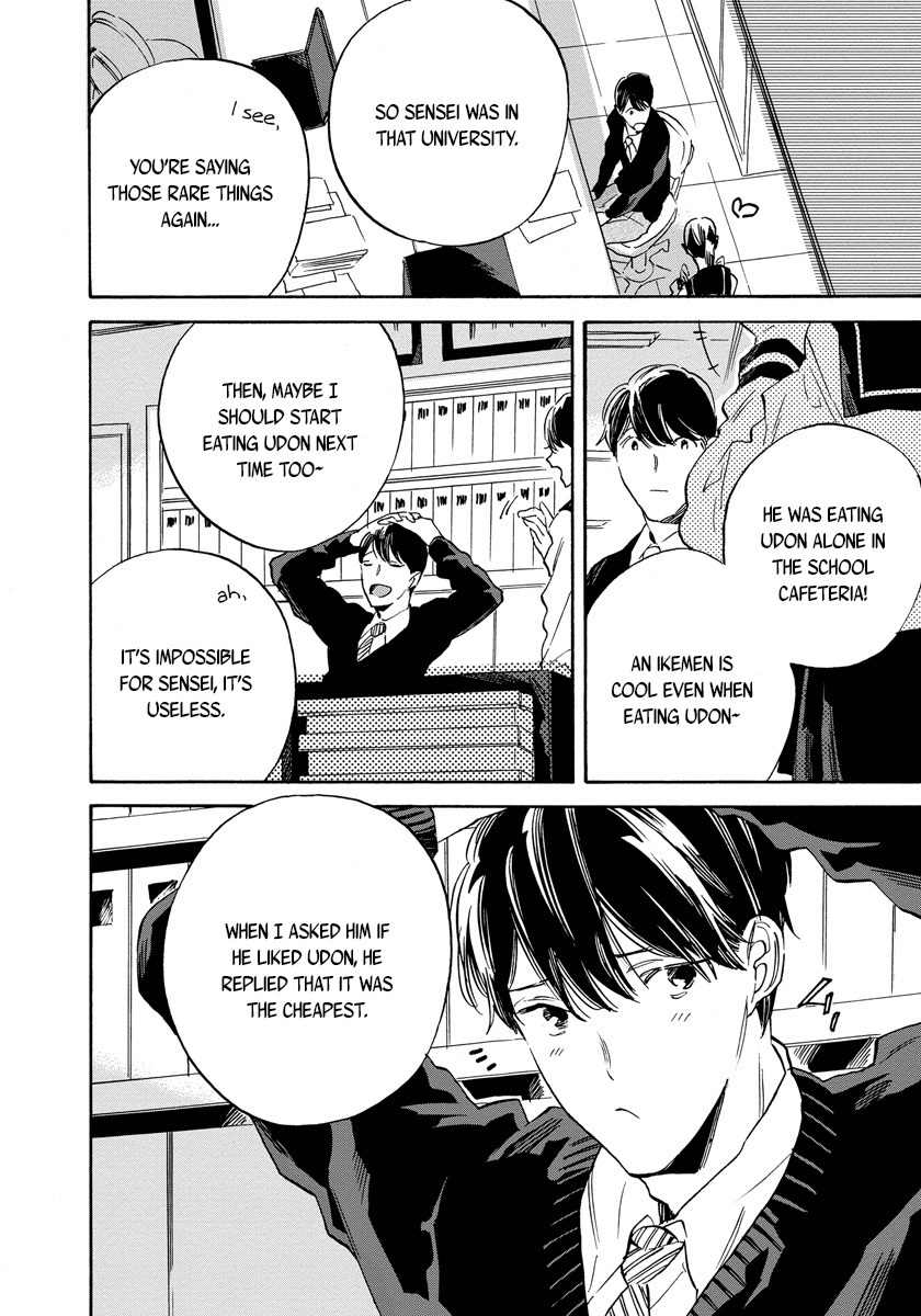 Imitation Happy Life Chapter 2 page 14 - Chapter 2: day.2