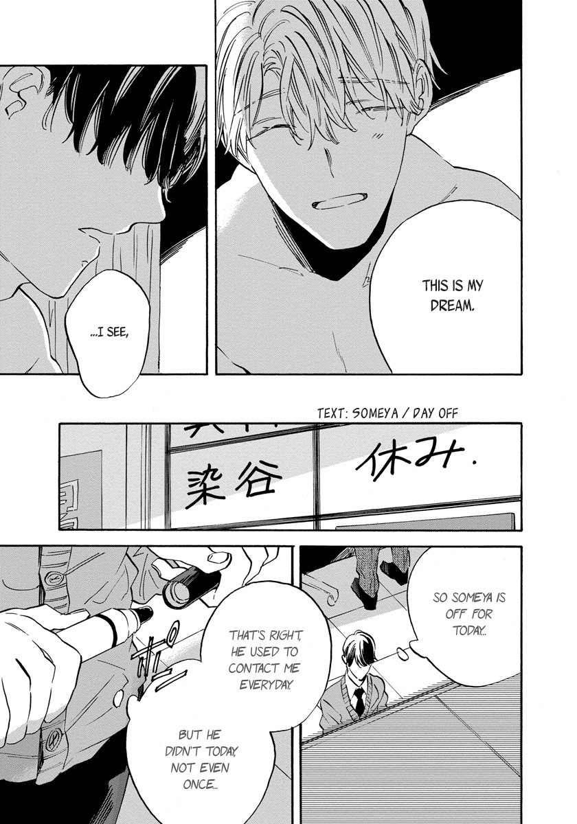 Imitation Happy Life Chapter 2 page 19 - Chapter 2: day.2