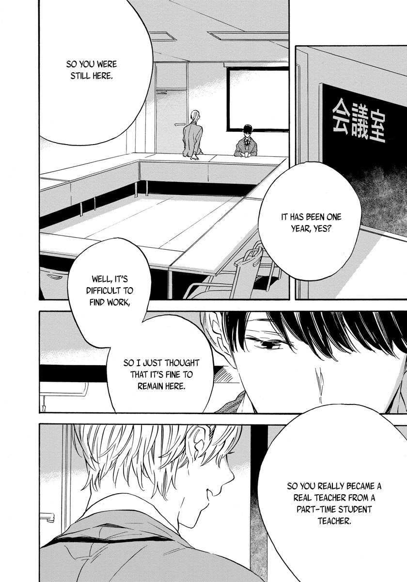 Imitation Happy Life Chapter 2 page 6 - Chapter 2: day.2