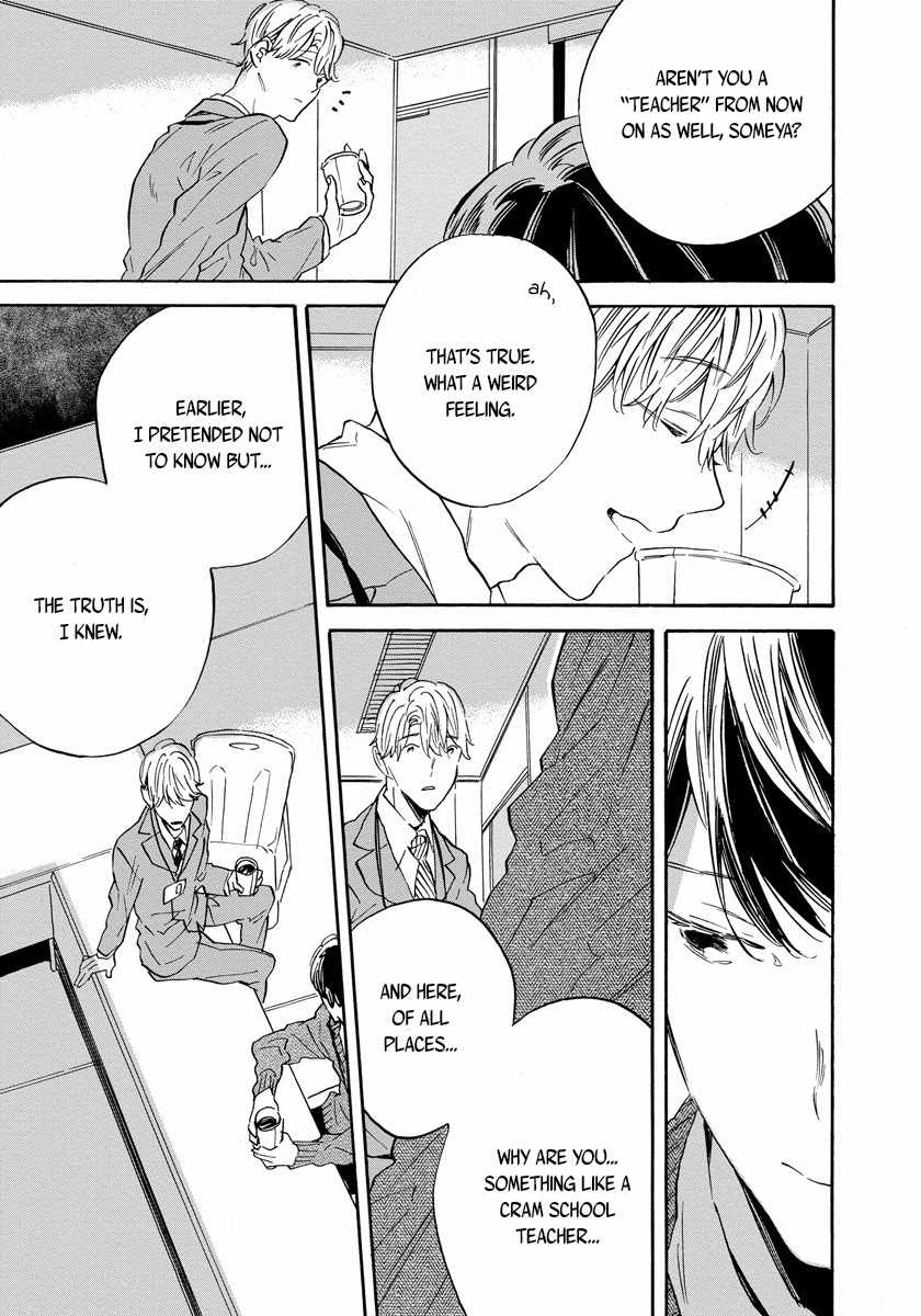 Imitation Happy Life Chapter 2 page 7 - Chapter 2: day.2