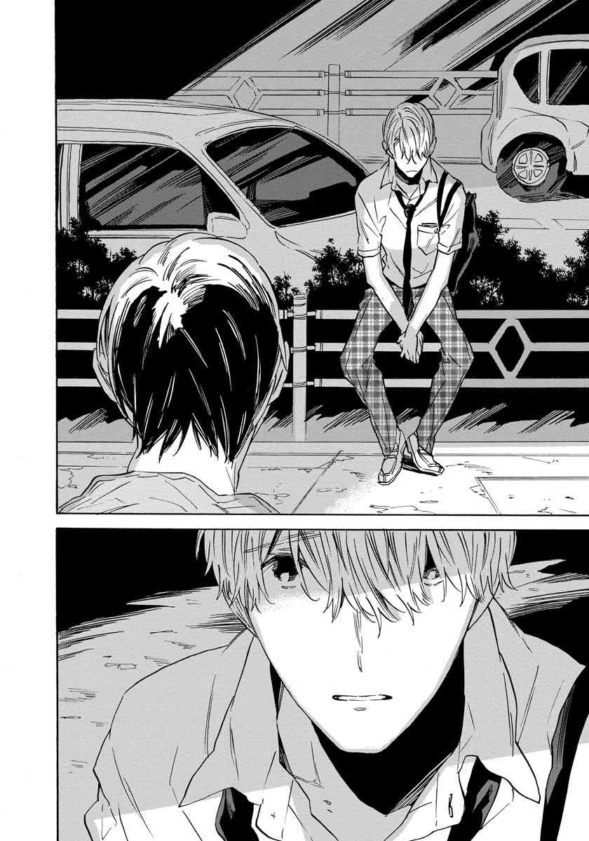 Imitation Happy Life Chapter 3 page 10 - Chapter 3: day.3