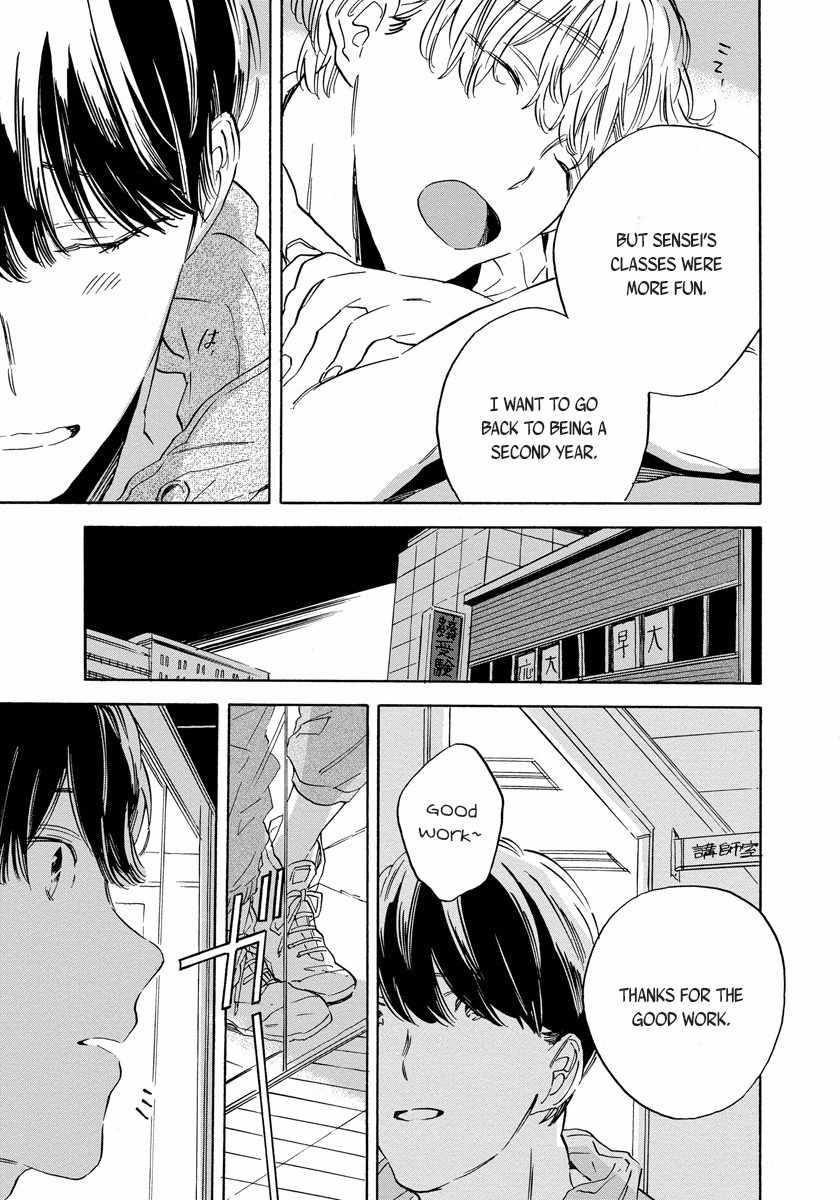 Imitation Happy Life Chapter 3 page 9 - Chapter 3: day.3