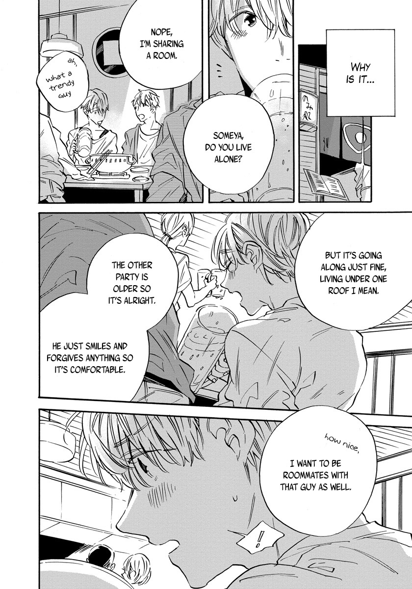 Imitation Happy Life Chapter 5.5 page 4 - Chapter 5.5: after story (Extra)