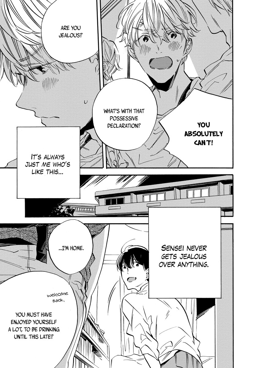 Imitation Happy Life Chapter 5.5 page 5 - Chapter 5.5: after story (Extra)